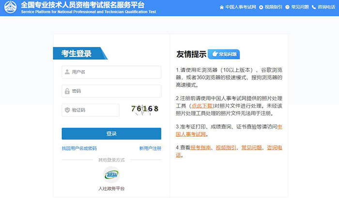 2024廣東中級經(jīng)濟(jì)師報名(中級經(jīng)濟(jì)師難考嗎)-圖1