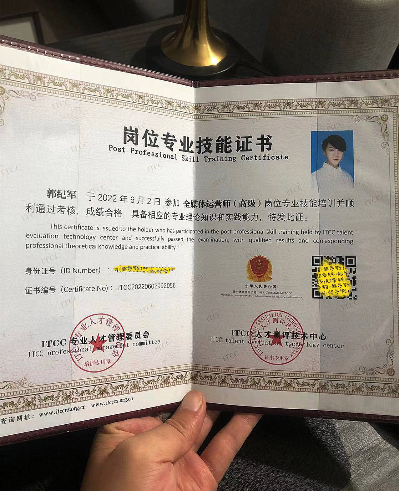 媒體運營師資格證(全媒體運營主要做什么)-圖1