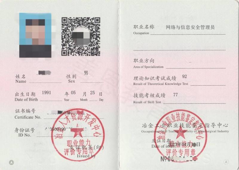 報考安全員的基本條件(安全員怎么報考)-圖1