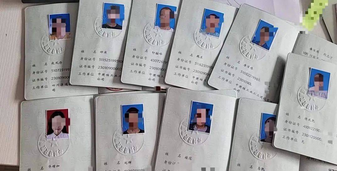 北京市安全員報(bào)名時(shí)間(考一個(gè)安全員證多少錢)-圖1