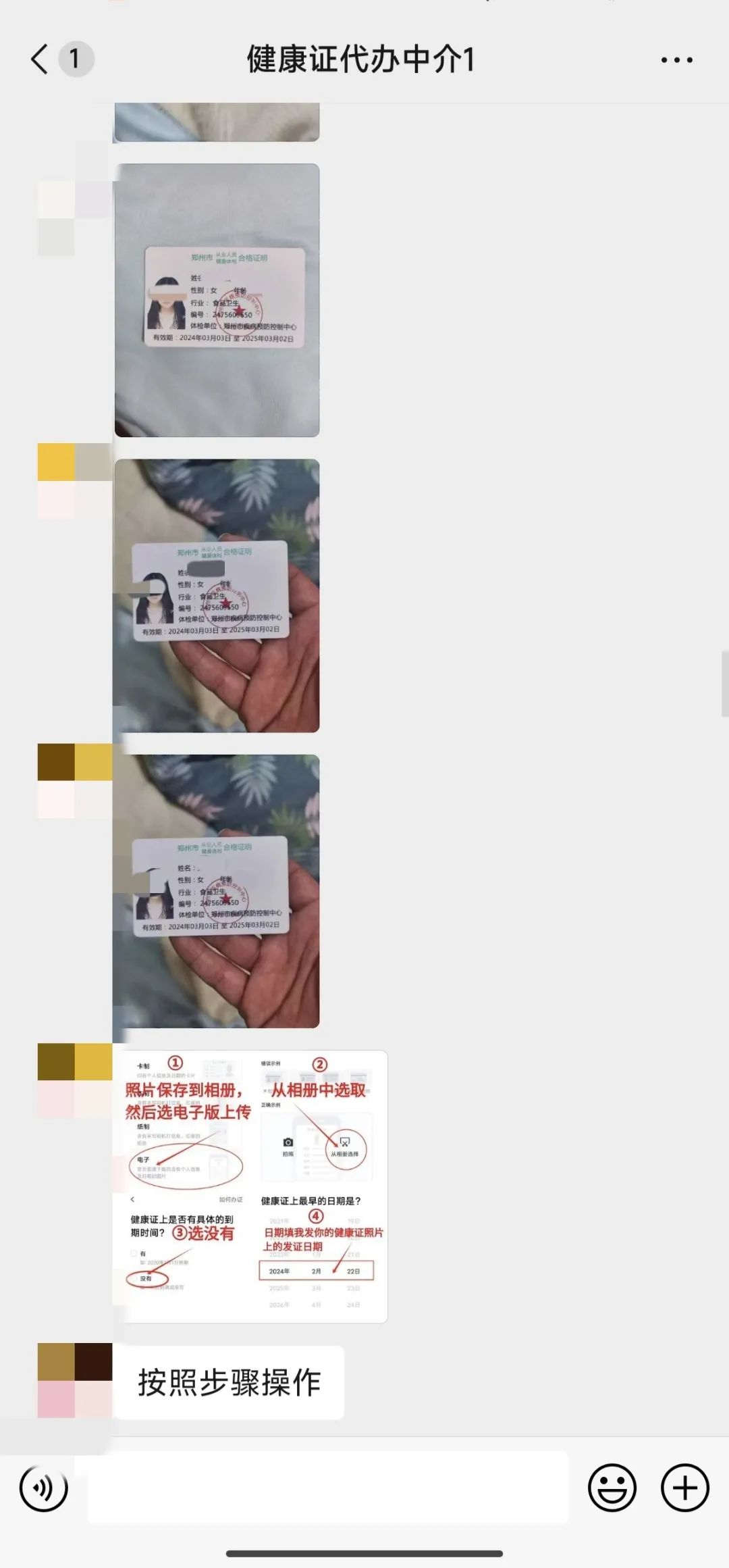 電工證包過多少錢(電工培訓(xùn)技術(shù)學(xué)校)-圖1