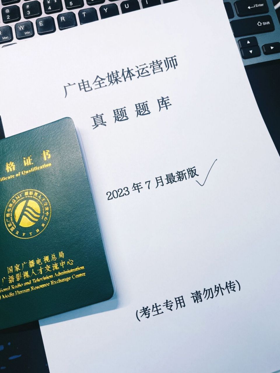新全媒體運營師(運營師是干嘛的)-圖1