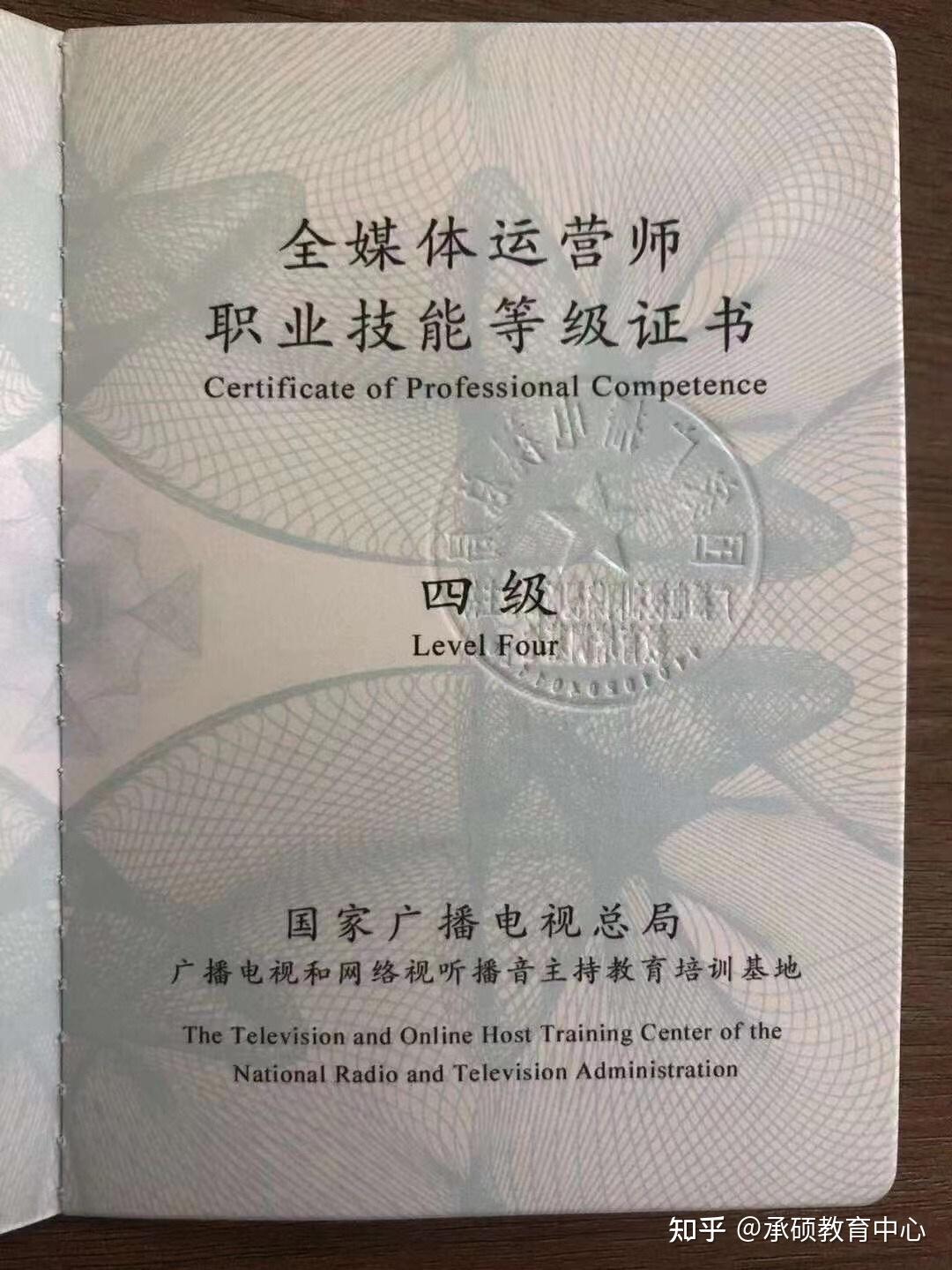 杭州全媒體運營師(運營師是干嘛的)-圖1
