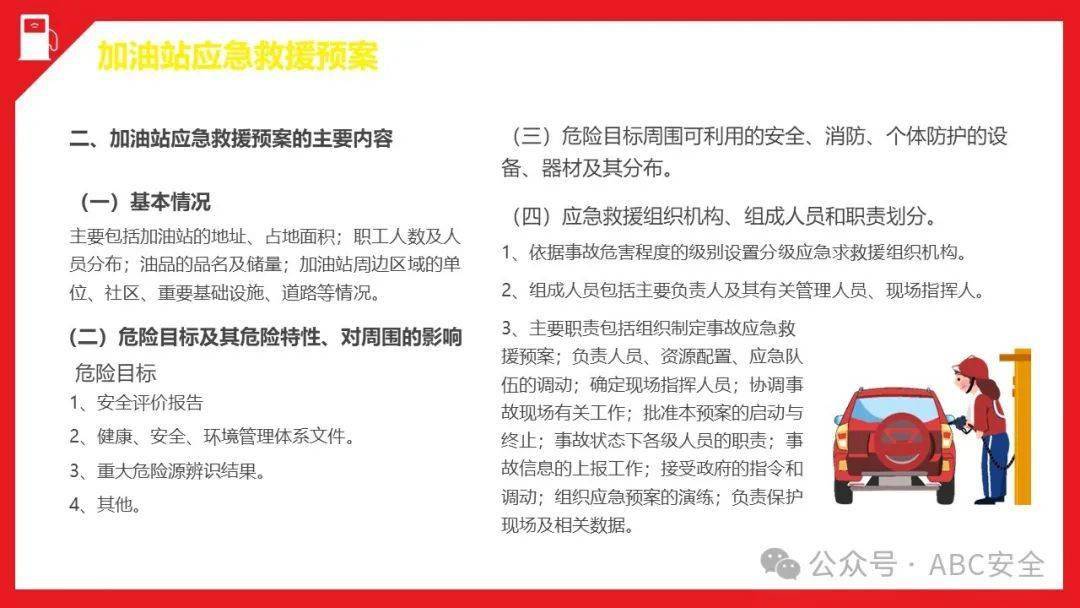 當安全員風險大么(普通人怎么考安全員證)-圖1