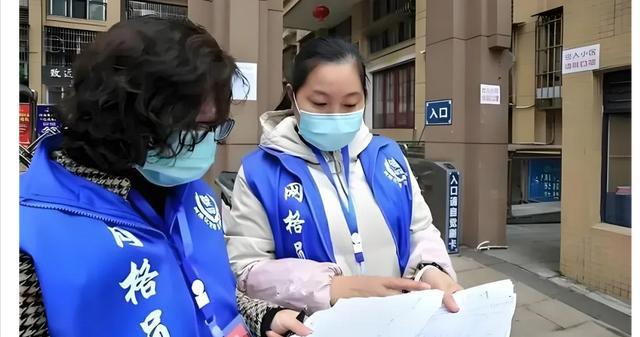 社區網格員擬被納入國家？中央確定網格員事業編嗎？-圖1
