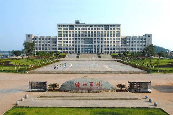 湖南二本院校(湖南護(hù)理學(xué)校)-圖1