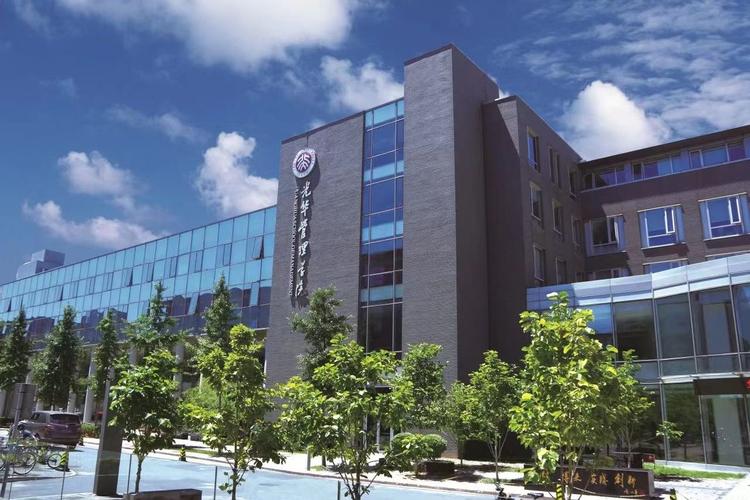 北京大學光華學院(考上北大光華很牛嗎)-圖1