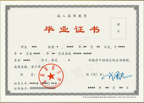 高技是什么學(xué)歷(高技可以升本科的嗎)-圖1