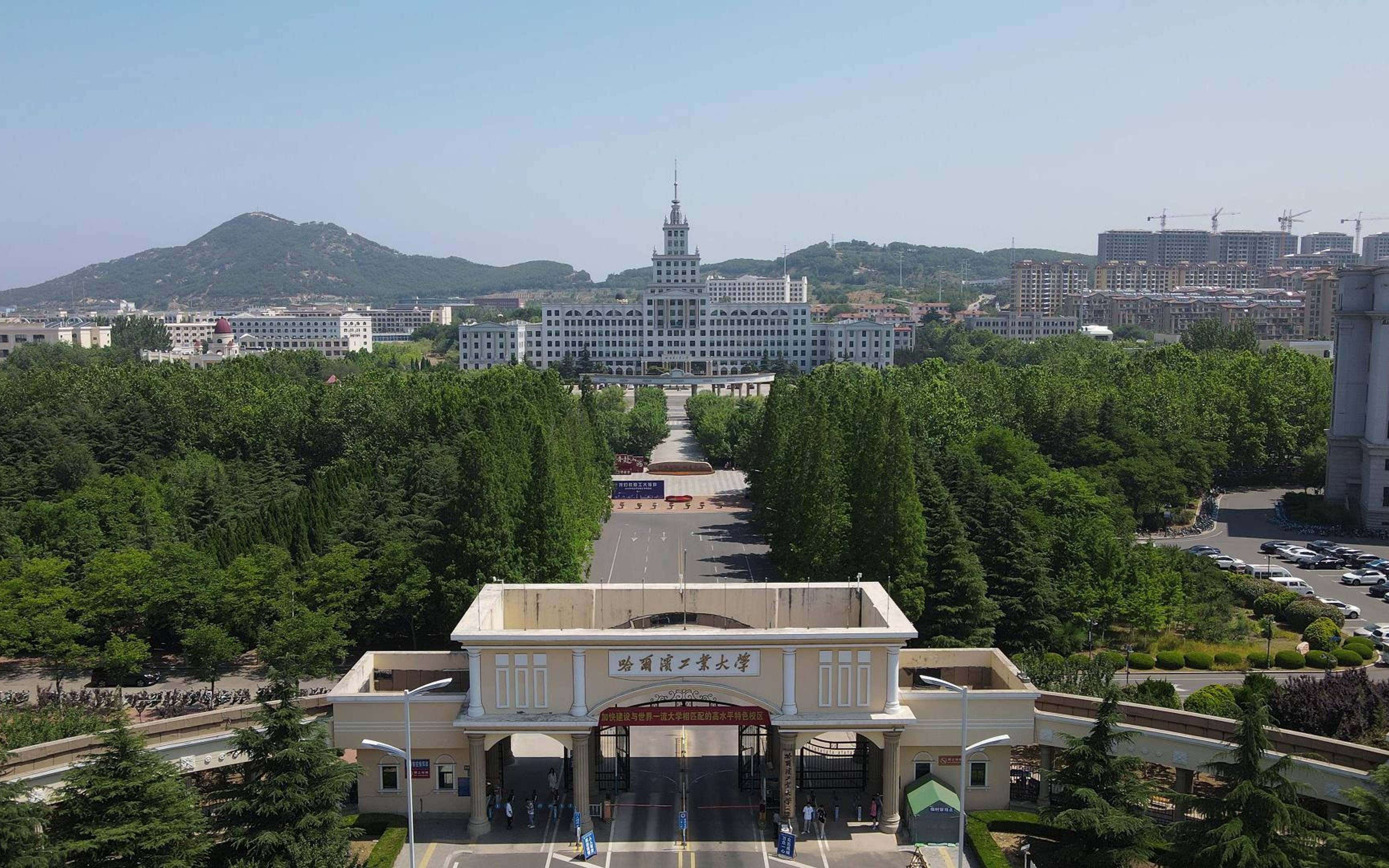 哈爾濱工業(yè)大學(xué)威海校區(qū)(北理工中外合作辦學(xué))-圖1