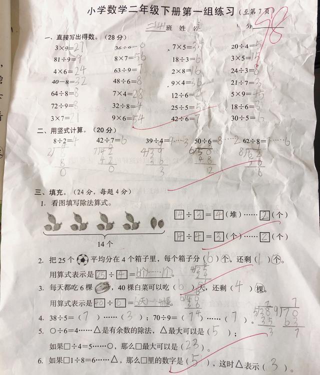 數(shù)二100分好考嗎(考研數(shù)學二一般人能考多少分)-圖1