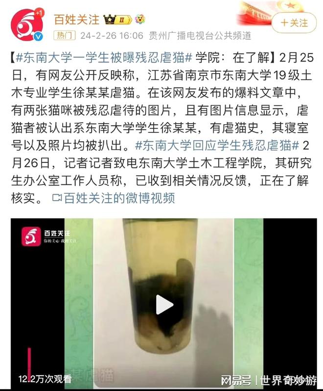 南大復試刷人很嚴重(考研難度大嗎)-圖1