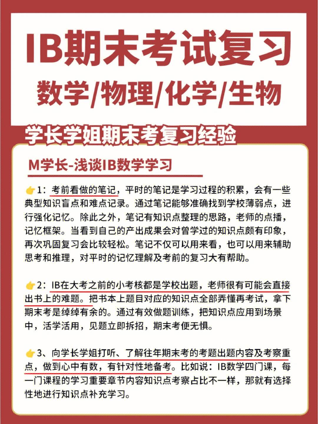 數學農和化學農哪個好考(農學專業畢業就業方向)-圖1