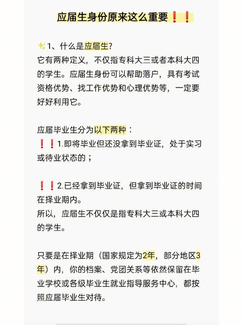 二戰(zhàn)科研助理還算應(yīng)屆生嗎(二戰(zhàn)考研和應(yīng)屆生考研有區(qū)別嗎)-圖1