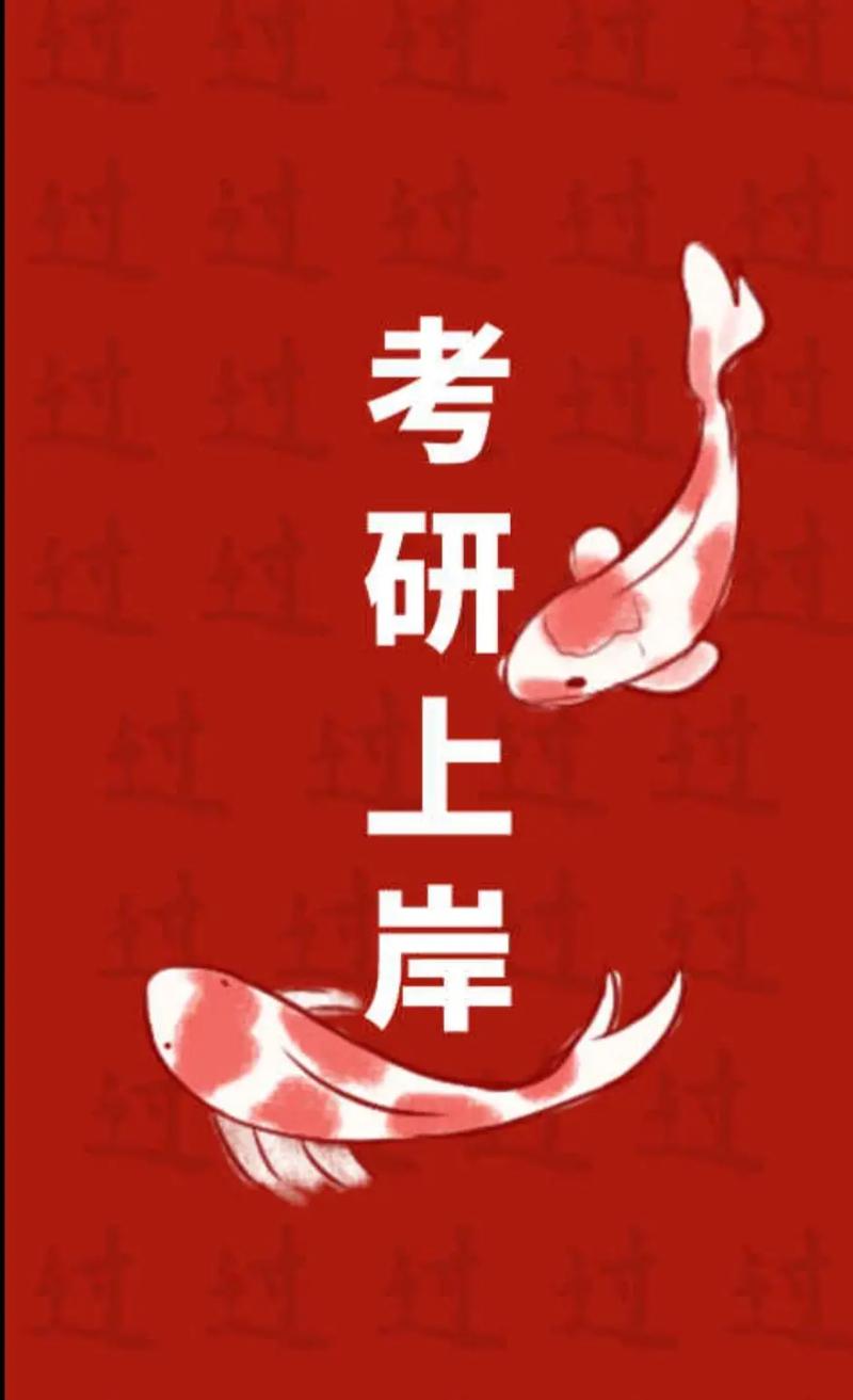 祝福考研成功上岸的成語(成功需要什么條件)-圖1