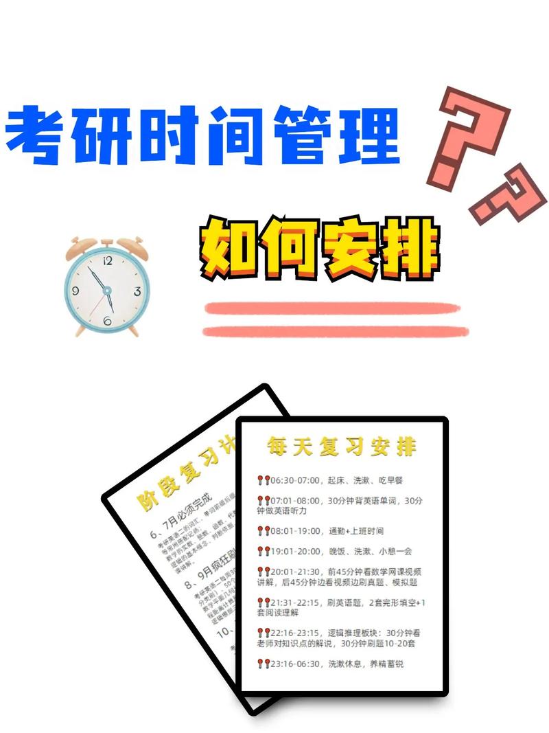 考研以后可以從事什么工作(常德考研培訓機構哪家好)-圖1