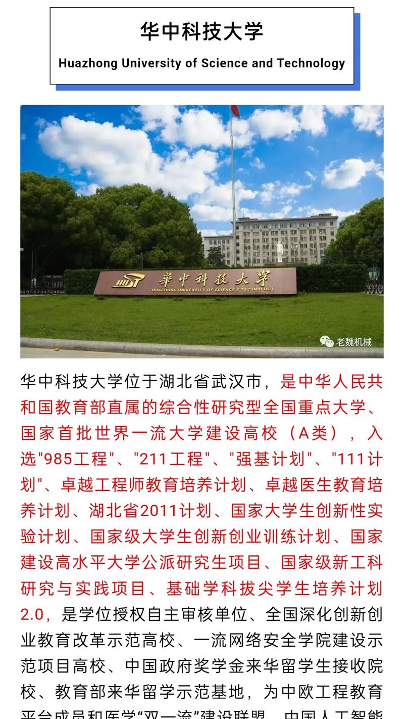 機械工程考研院校(只考機械原理的考研學校)-圖1