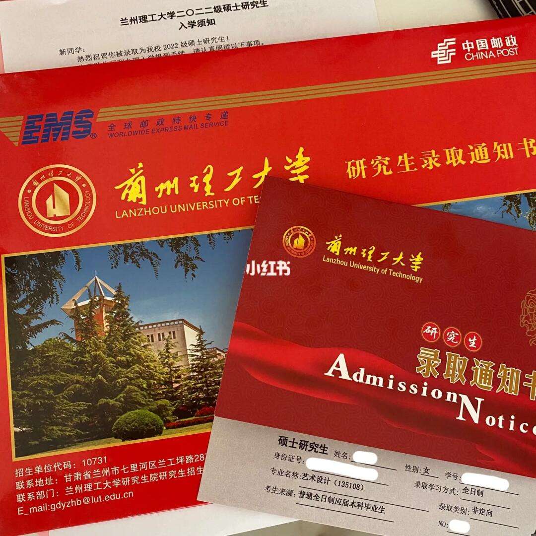 蘭州理工大學讀研怎么樣(蘭州理工大學學科評估結(jié)果)-圖1