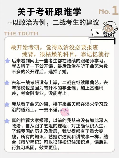 二戰考本校研究生有優勢嗎(考研二戰成功率高嗎)-圖1