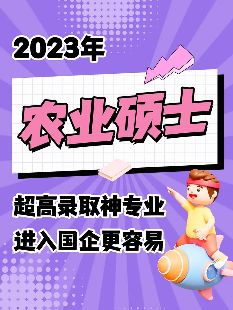 研究生去國企是什么級別(國企職稱級別一覽表)-圖1