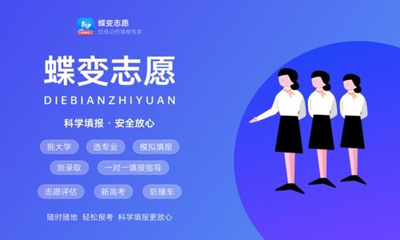 植物學專業就業前景(風景園林專業世界大學排名)-圖1