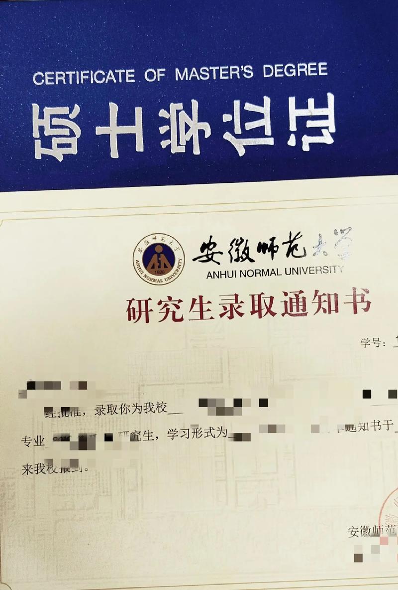安徽師范大學(xué)復(fù)試刷人嚴(yán)重嗎(考研究生怎么選學(xué)校和專業(yè))-圖1