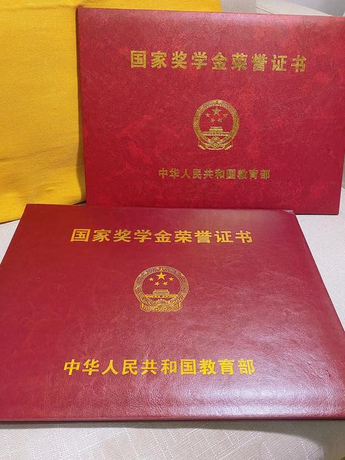 研一獎學金什么時候發放(研一入學獎學金每個人都有嗎)-圖1