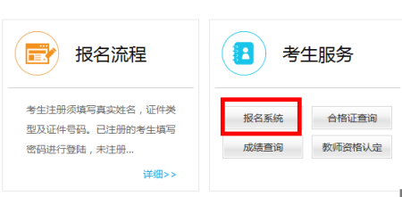網上報名后怎么知道審核通過(審核不通過的原因)-圖1