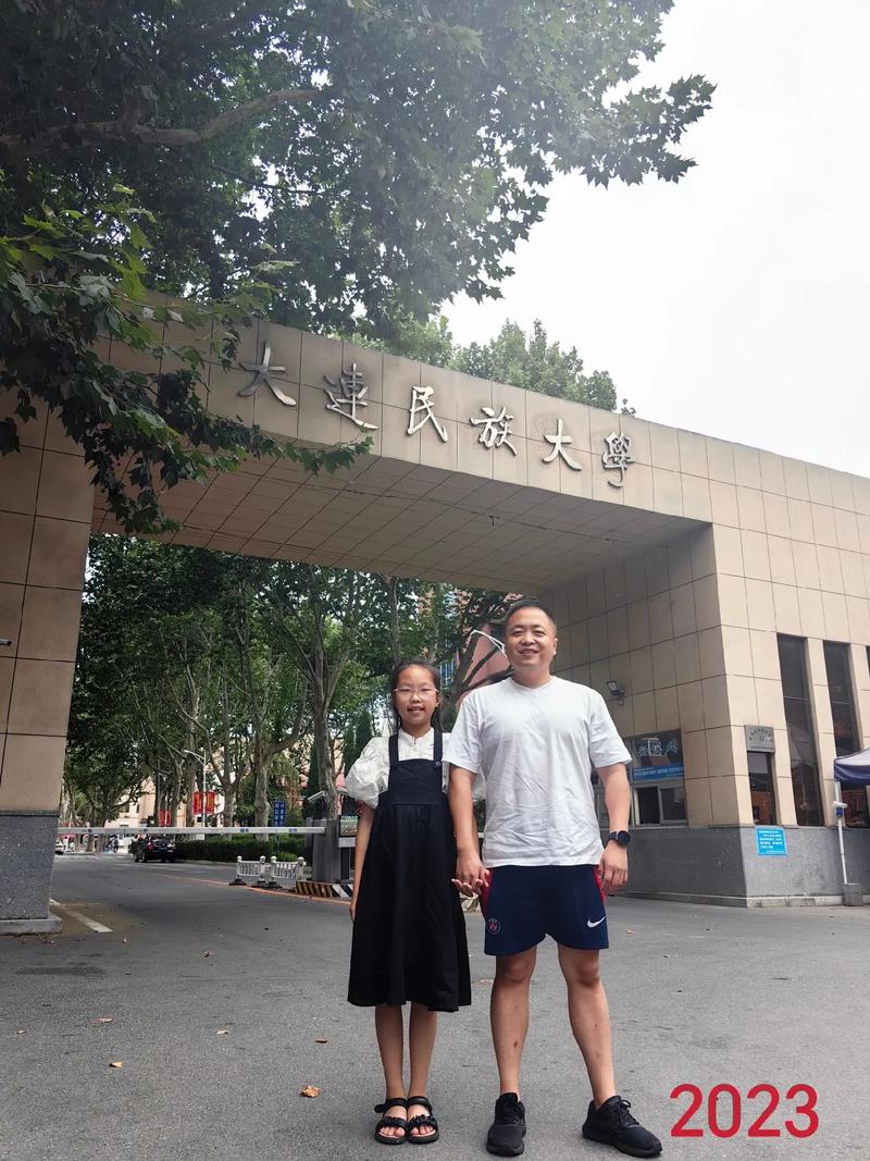 大連民族大學(xué)研究生怎么樣(大連民族大學(xué)考研難度)-圖1