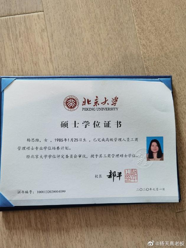 研究生有畢業證和學位證嗎(全日制研究生免試入學)-圖1