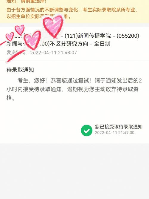 清華復試被刷調劑能去哪(考研只能報考一個學校嗎)-圖1
