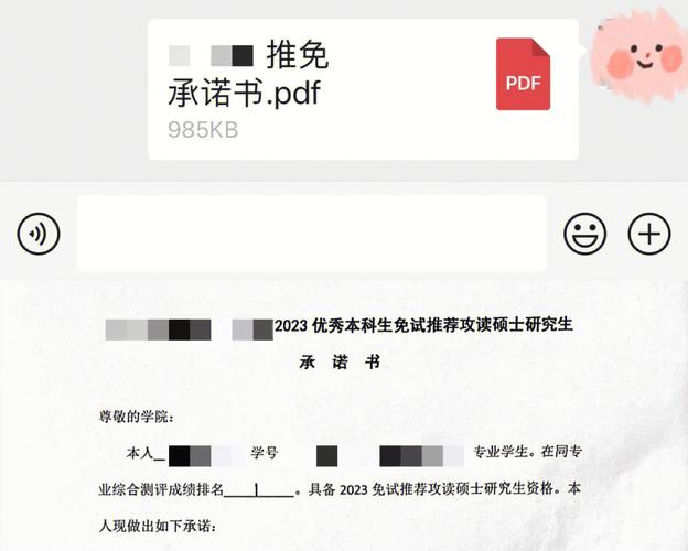 孩子保研成功,爸媽的祝福語(yǔ)(祝賀考上研究生的祝福語(yǔ))-圖1