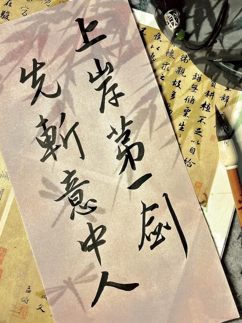 成功上岸的詩句(上岸八字祝福)-圖1
