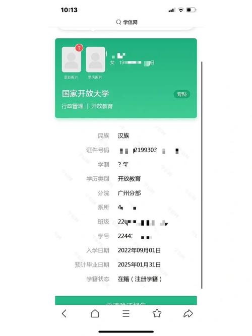 學信網輸入錯了5次怎么辦(學信網 登錄)-圖1