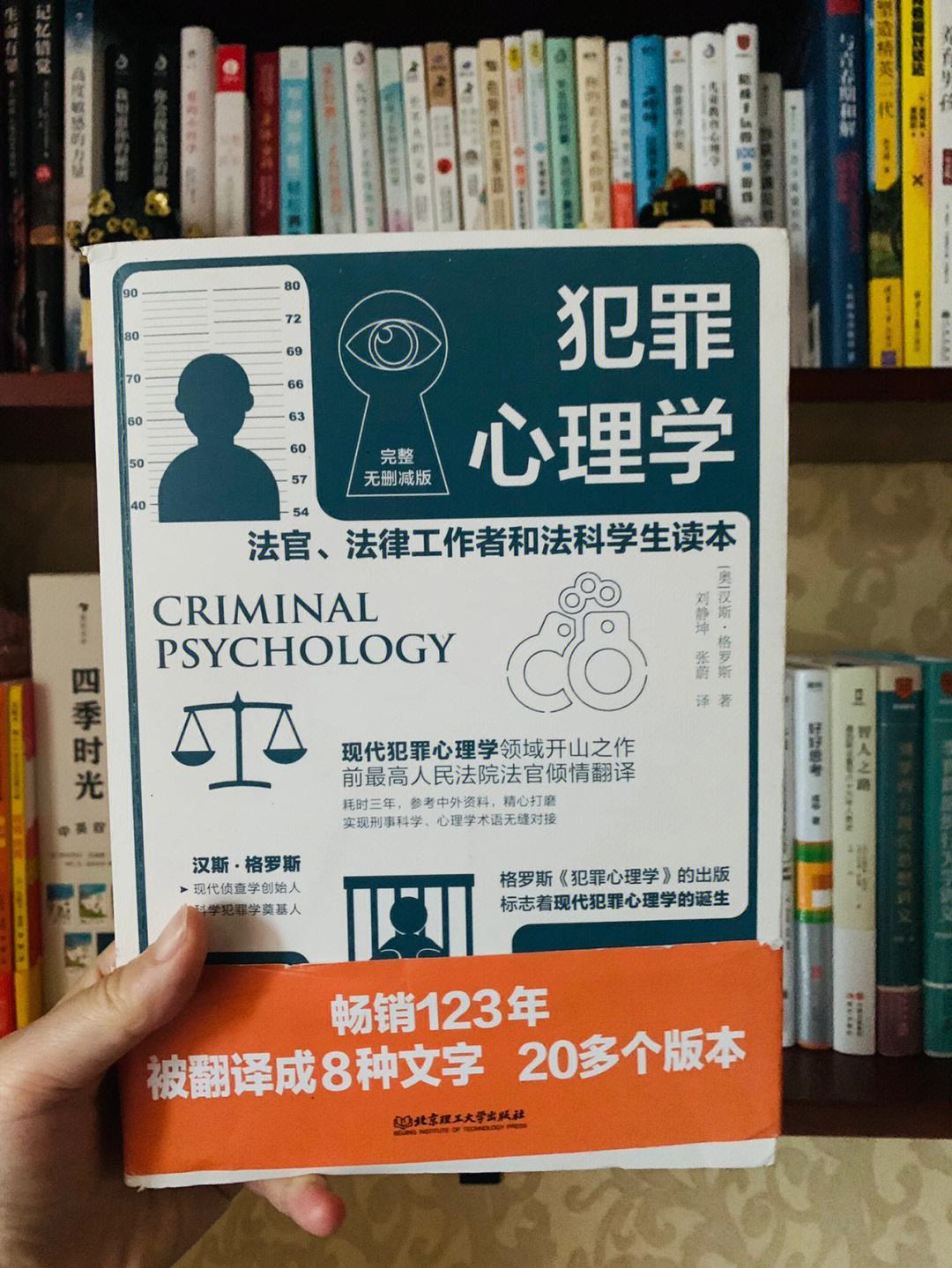 犯罪心理學(xué)難考嗎(心理學(xué)專業(yè)就業(yè)方向及前景)-圖1