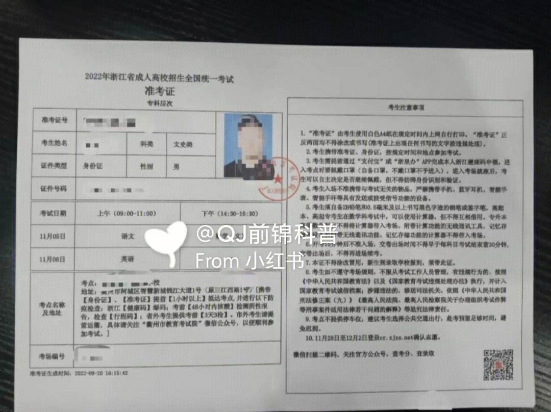 考研準考證pdf找不到了(準考證怎么保存pdf)-圖1