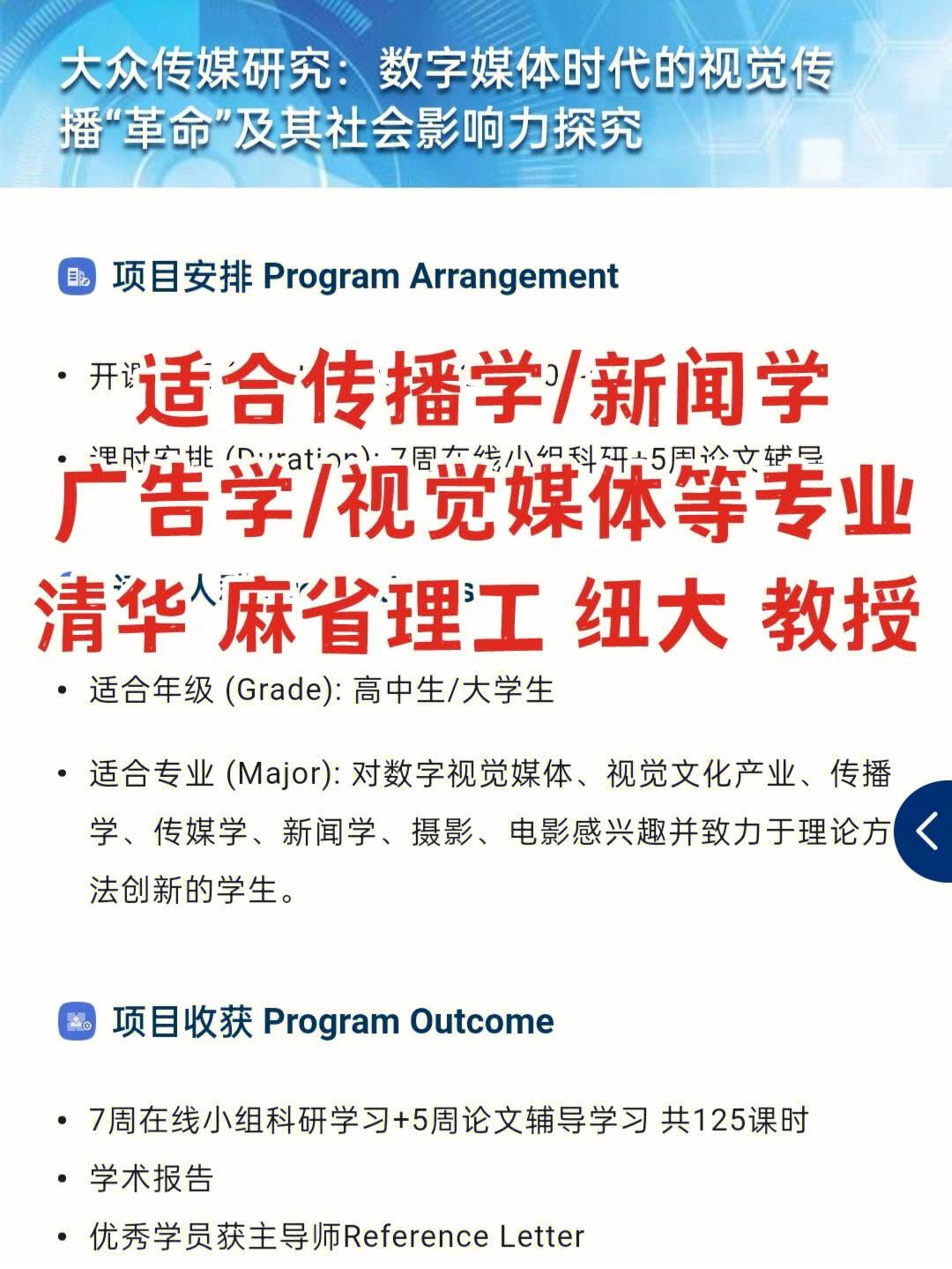 傳播學與新聞學哪個前景更好(新聞學考研)-圖1