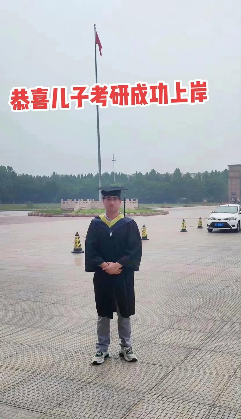 寫給即將上研究生的兒子(女兒研究生畢業祝福語)-圖1