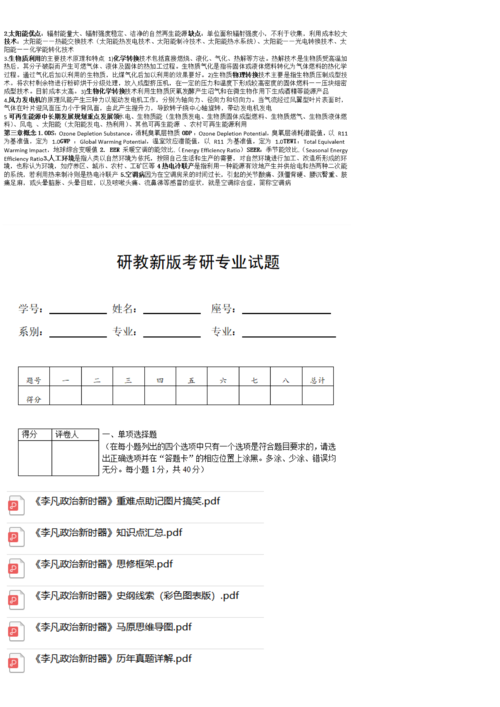 成都大學(xué)考研報(bào)錄比(考研報(bào)班大概多少錢(qián))-圖1