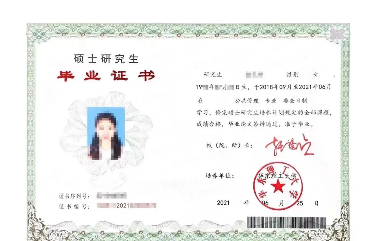 在編教師可以讀全日制研究生嗎(非全日制考研)-圖1
