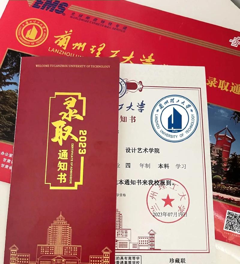 蘭州理工大學讀研究生怎么樣(考研)-圖1