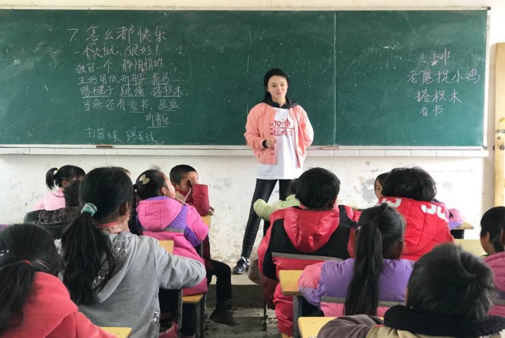 支教保研是大四去還是畢業去(支教保研是上完大三去嗎)-圖1