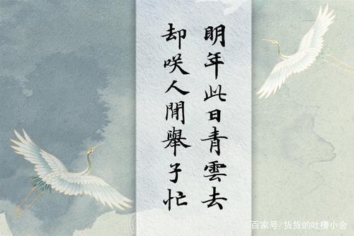 考上研究生賀詞詩句(祝賀考上研究生的祝福語)-圖1