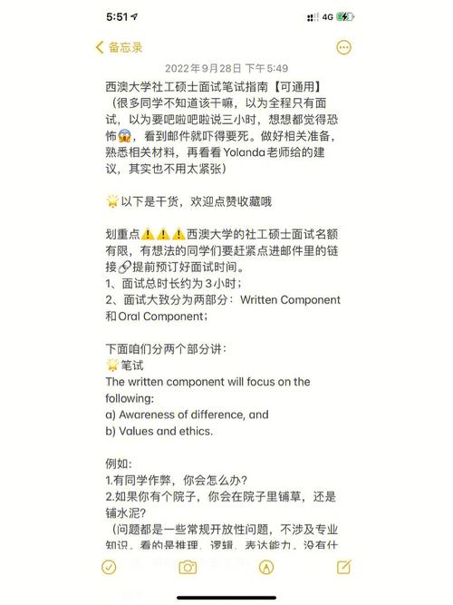 研究生筆試過了面試沒過怎么辦(40歲能考研究生嗎)-圖1