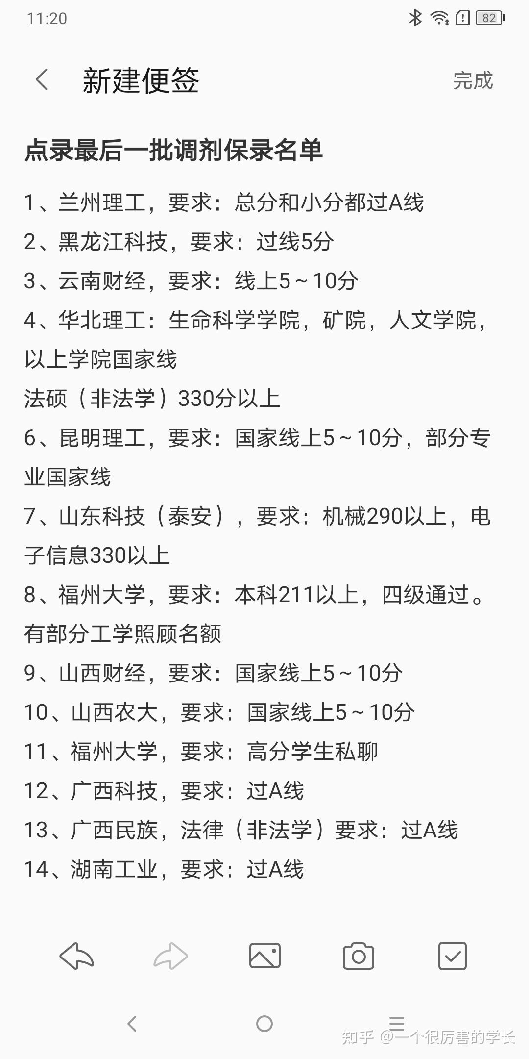 復試找人有用嗎(考研復試花5萬找人值嗎)-圖1