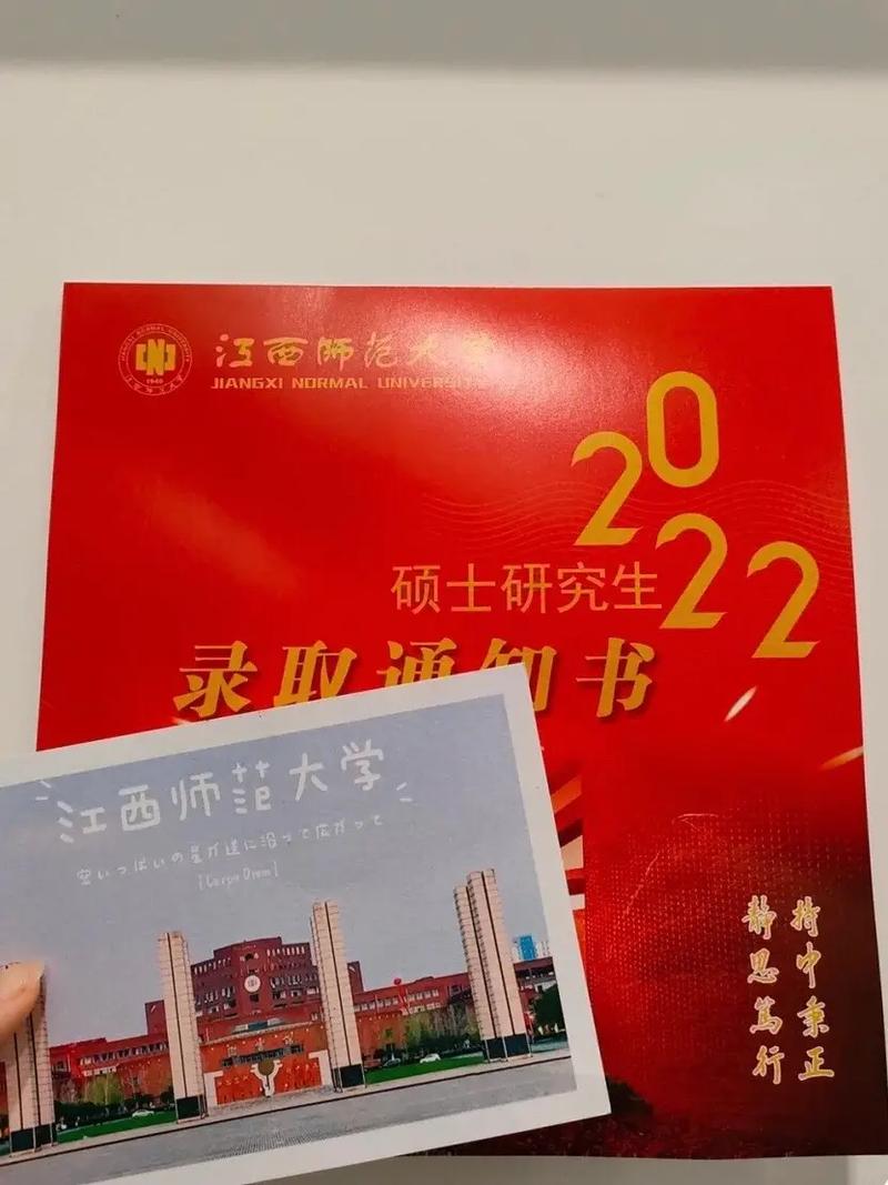 江西師范大學考研難嗎(考研學校查詢)-圖1