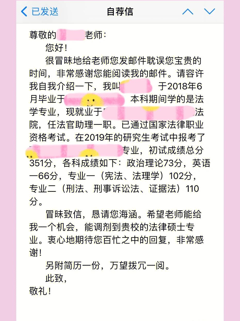 校內(nèi)調(diào)劑需要自己聯(lián)系嗎(調(diào)劑到別的學(xué)校是什么意思)-圖1