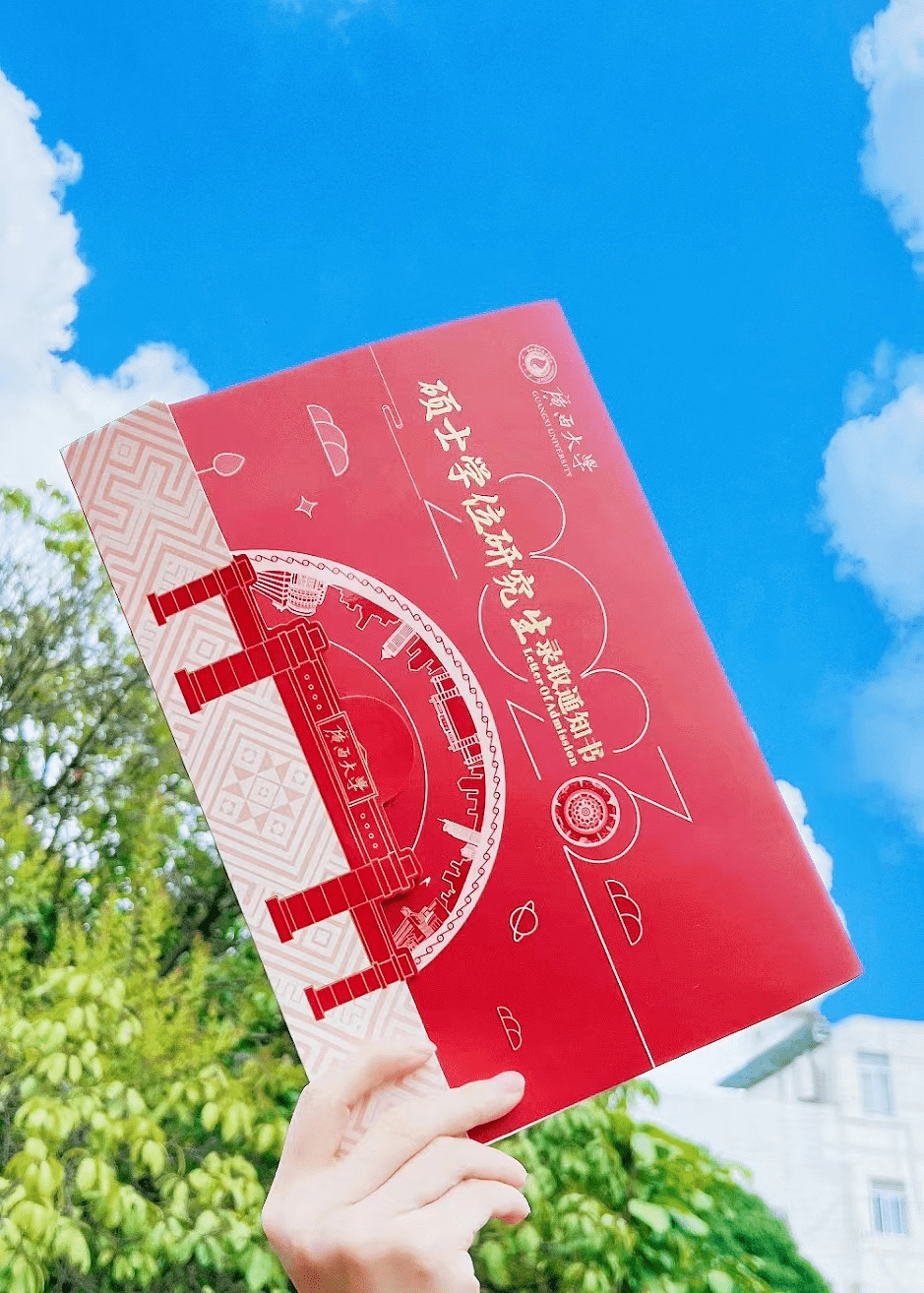 廣西大學開學時間最新通知2023(廣西大學2024年什么時候開學)-圖1