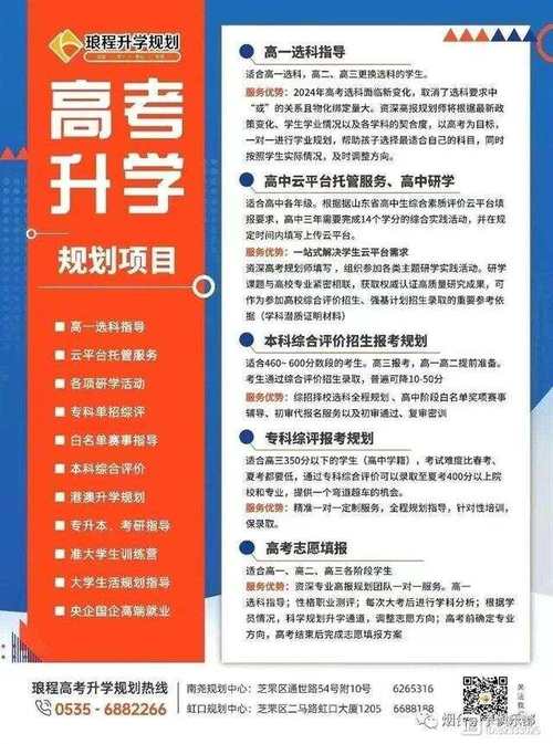 煙臺大學研究生好考嗎(考研最好的13個專業)-圖1