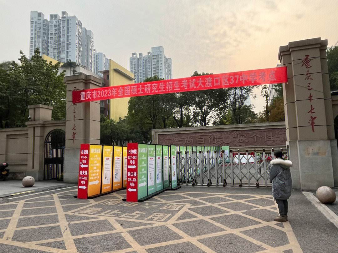 婁底市考研考點在哪(湖南婁底市有哪些大學)-圖1