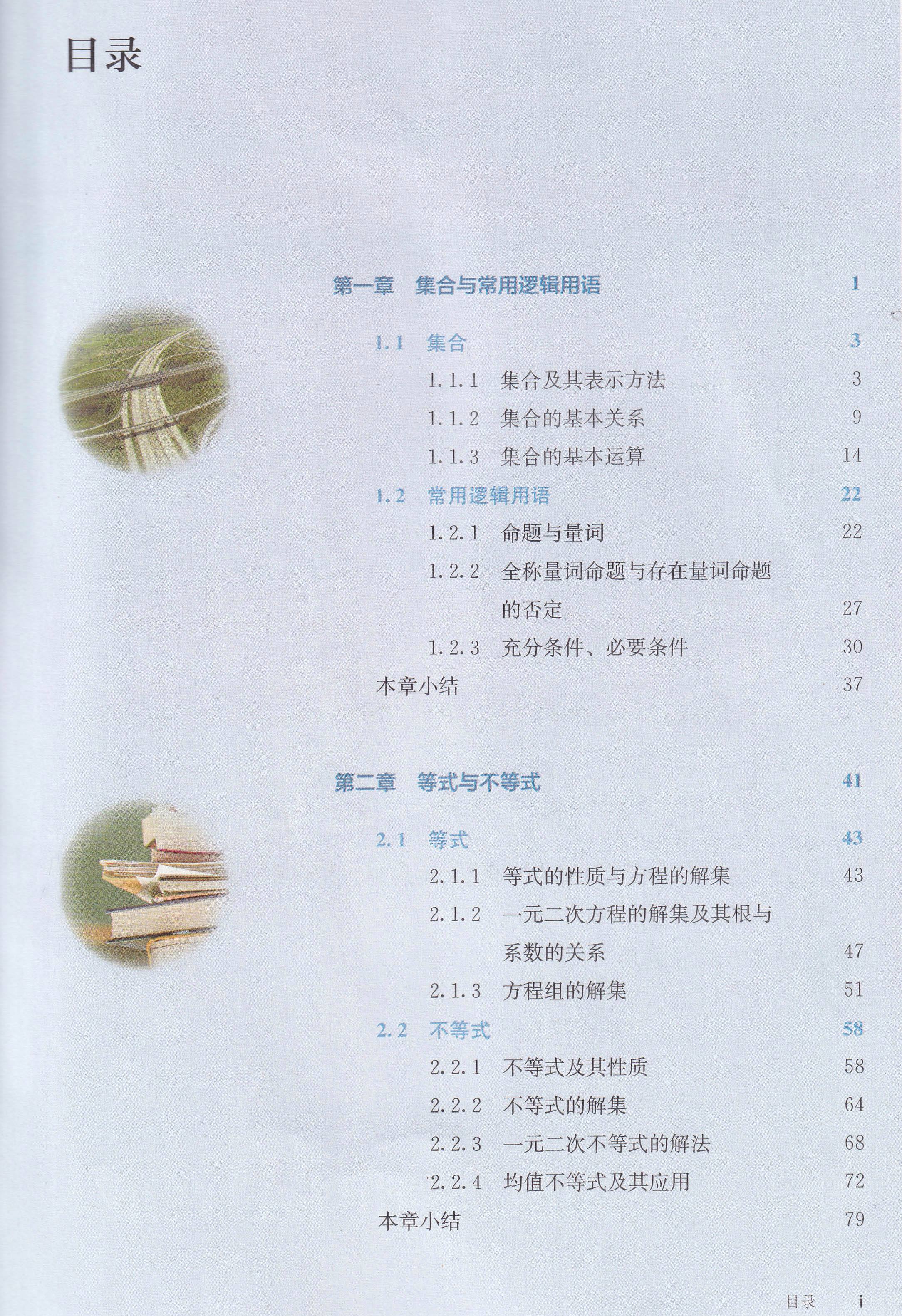 數一教材是哪幾本(考研數一考哪幾本書)-圖1